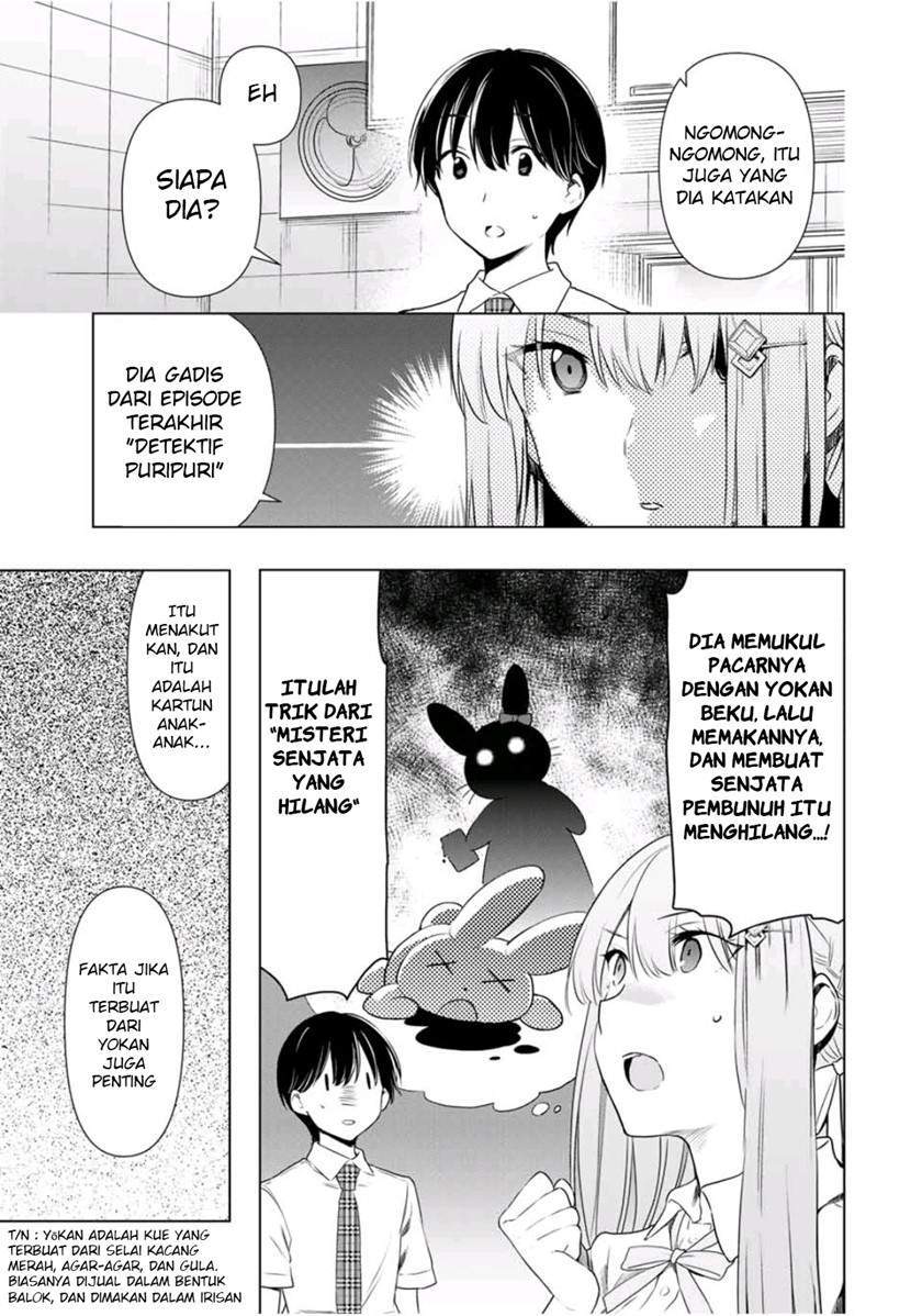 Cinderella wa Sagasanai Chapter 31 Gambar 14