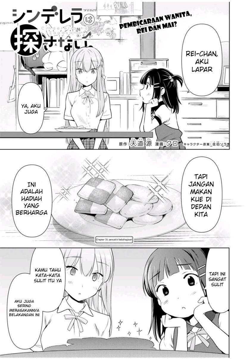 Baca Manga Cinderella wa Sagasanai Chapter 31 Gambar 2