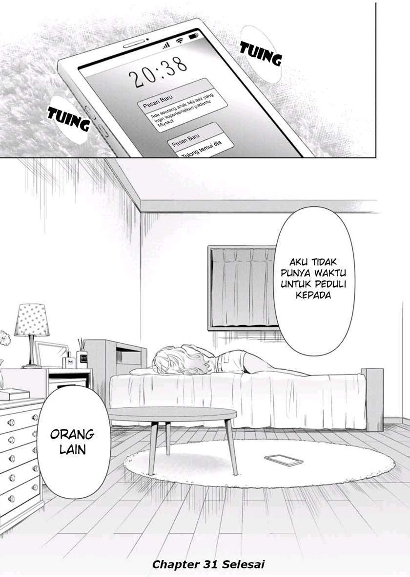 Cinderella wa Sagasanai Chapter 31 Gambar 22