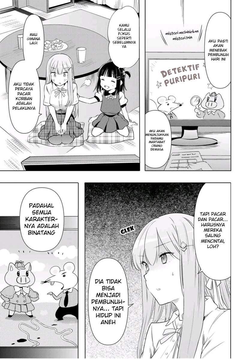 Cinderella wa Sagasanai Chapter 31 Gambar 8