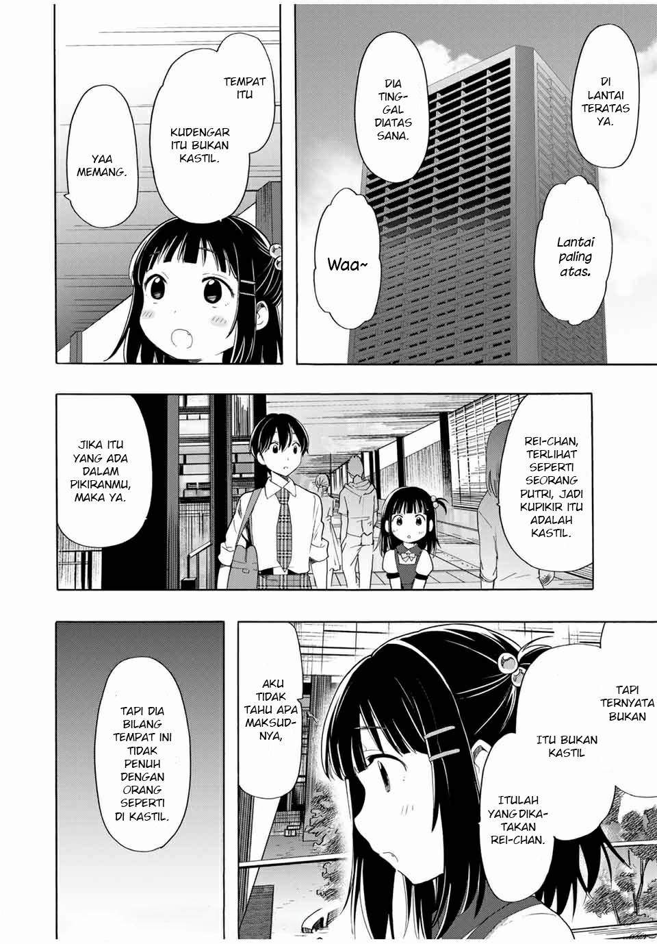 Cinderella wa Sagasanai Chapter 17 Gambar 11