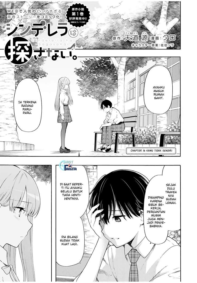 Cinderella wa Sagasanai Chapter 16 Gambar 3