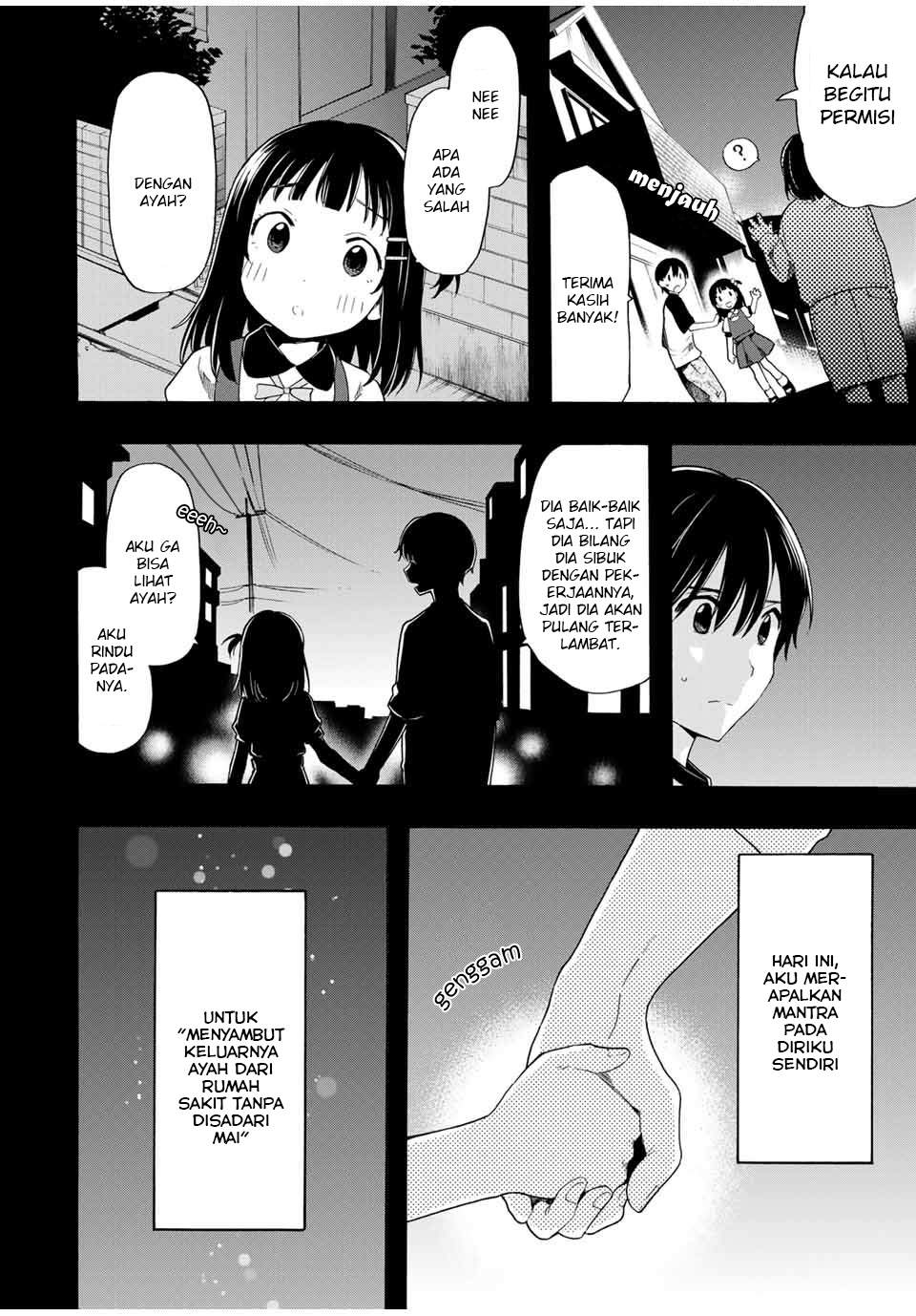Cinderella wa Sagasanai Chapter 15 Gambar 15