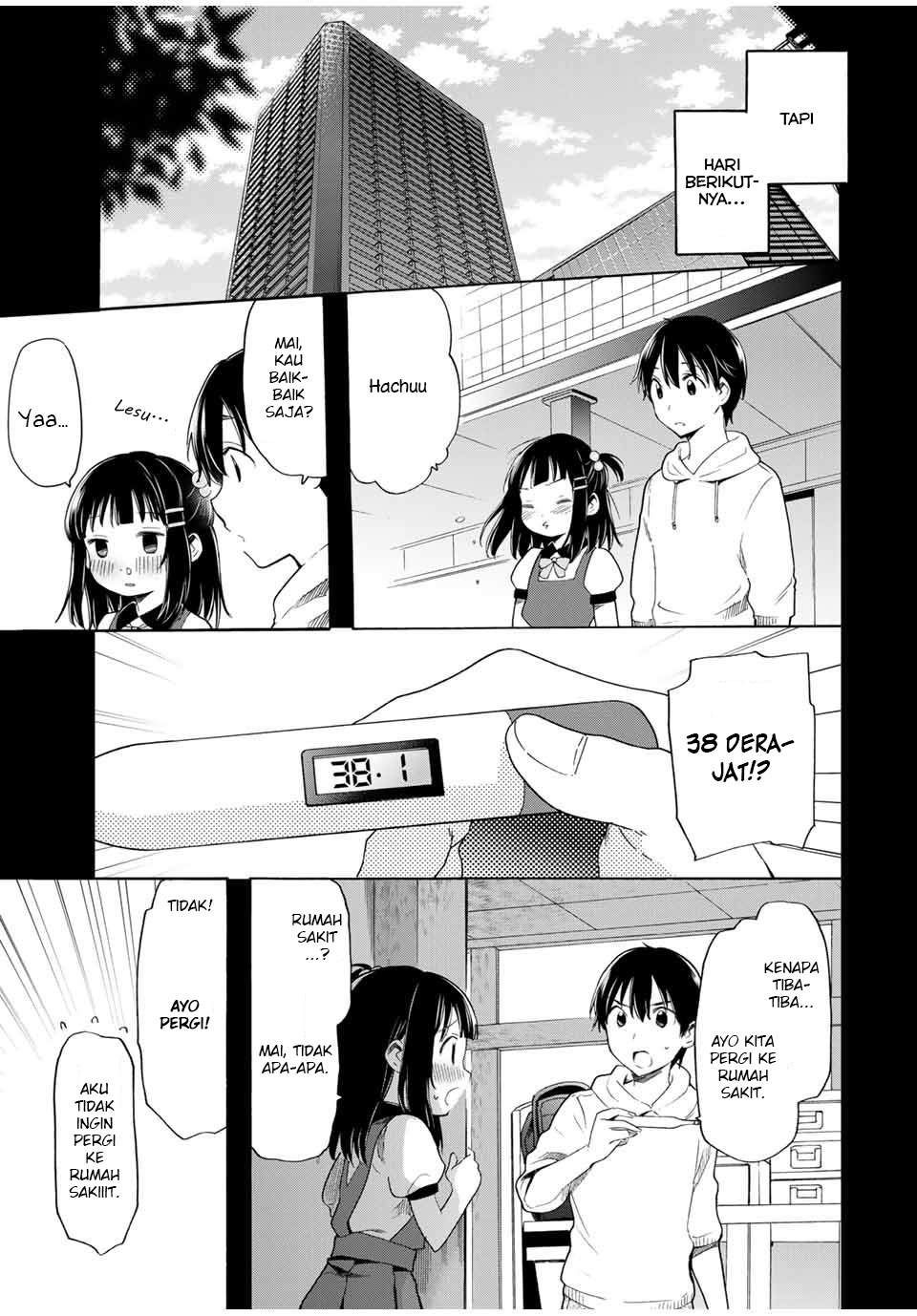 Cinderella wa Sagasanai Chapter 15 Gambar 16