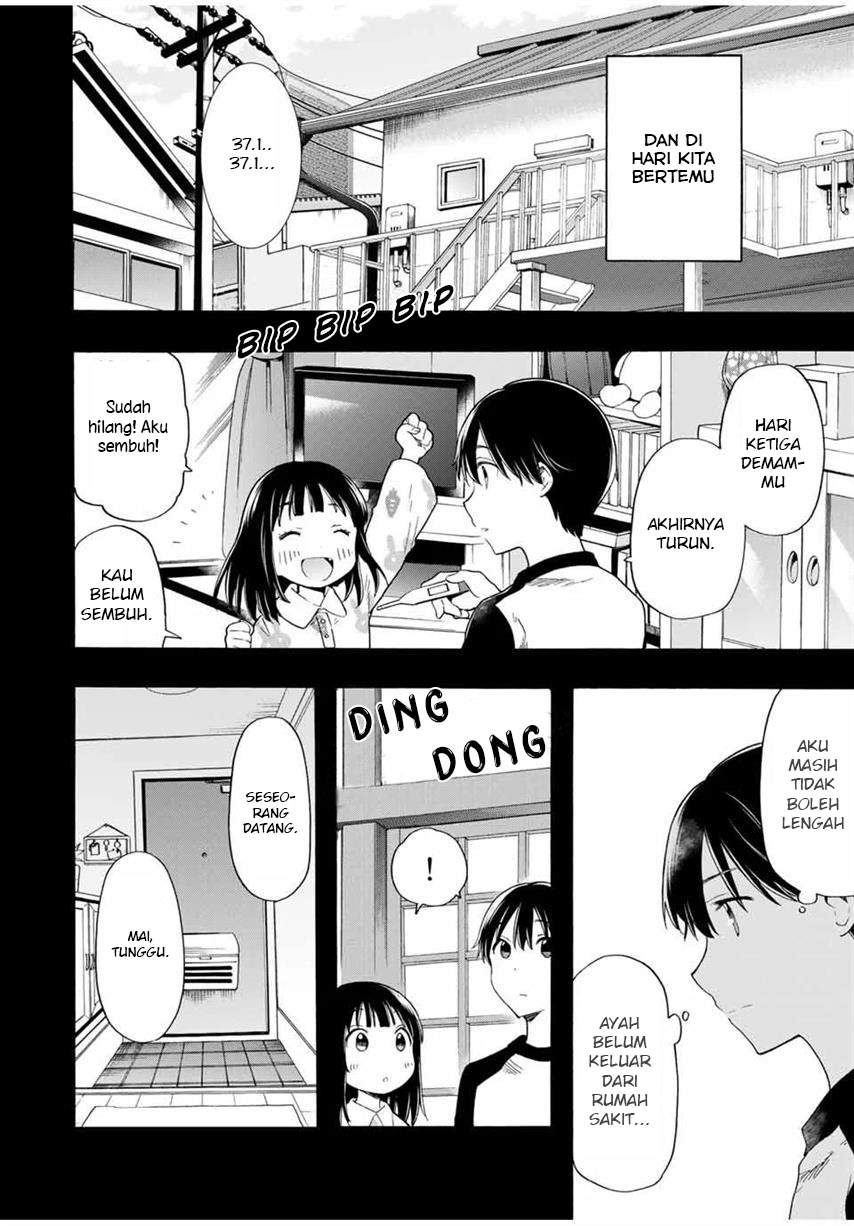 Cinderella wa Sagasanai Chapter 15 Gambar 23