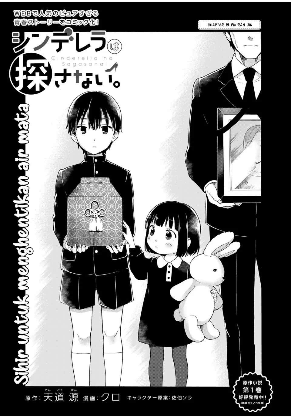 Cinderella wa Sagasanai Chapter 15 Gambar 3