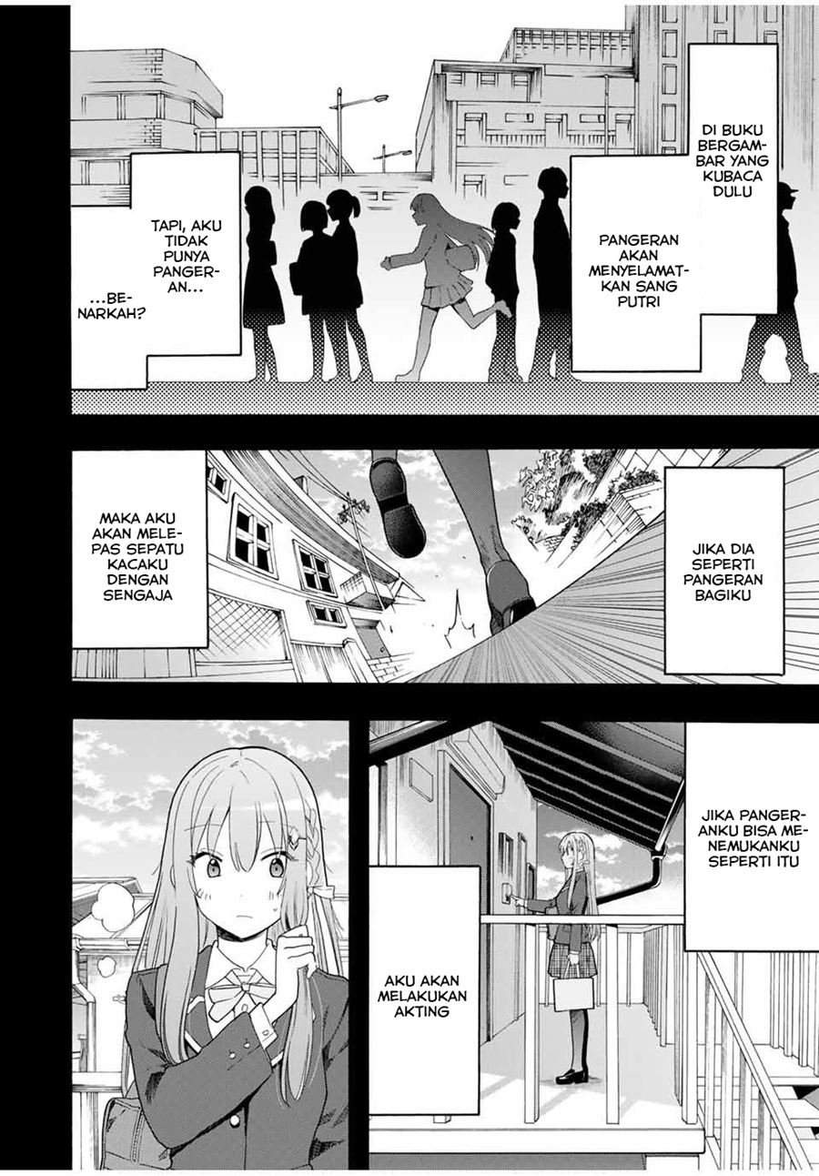 Cinderella wa Sagasanai Chapter 13 Gambar 17