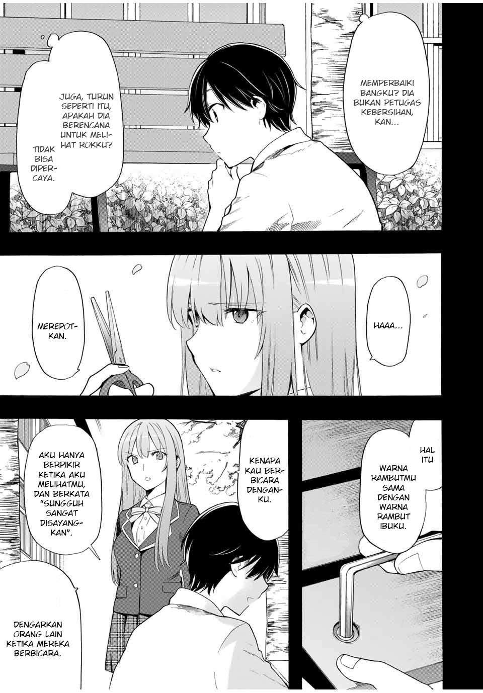 Cinderella wa Sagasanai Chapter 12 Gambar 8
