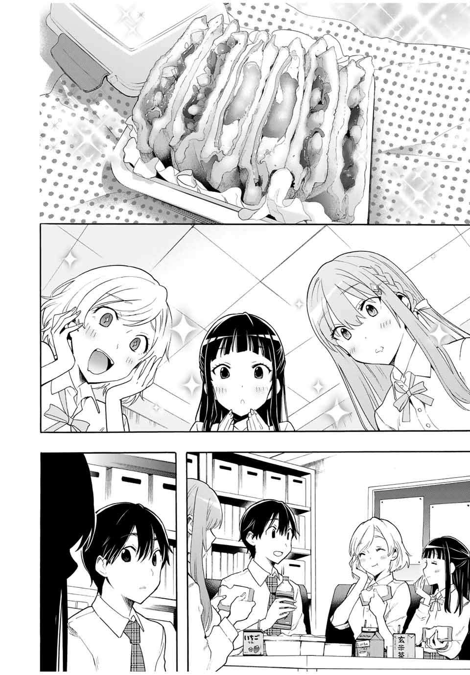 Cinderella wa Sagasanai Chapter 9 Gambar 15