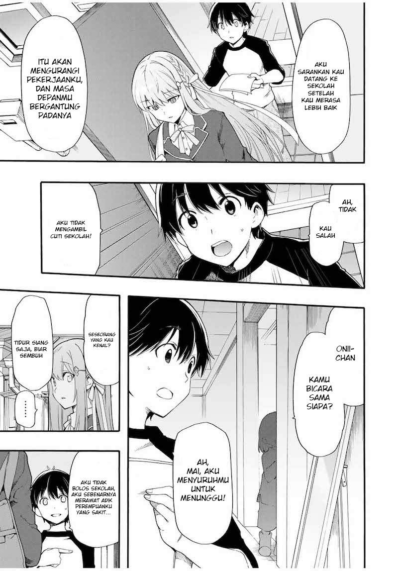 Cinderella wa Sagasanai Chapter 1 Gambar 15