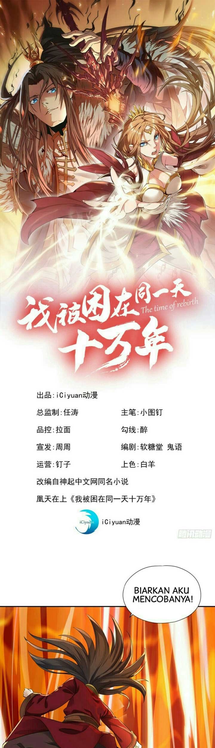 Manhua I Was Trapped On The Same Day For 100,000 Years Chapter 44 gambar nomor 2