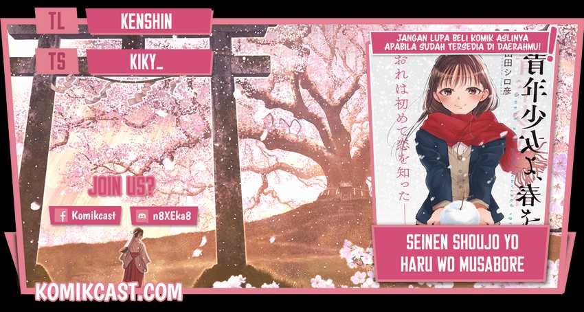 Baca Komik Seinen Shoujo yo Haru wo Musabore Chapter 04 Gambar 1