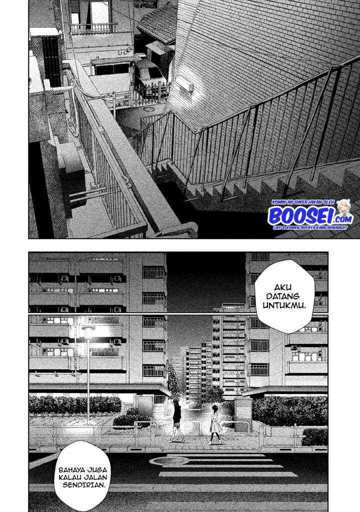 Tantei no Tantei Chapter 12 Gambar 12