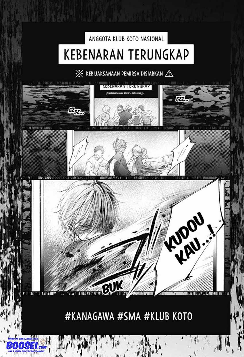 Kono Oto Tomare! Chapter 103 Gambar 17