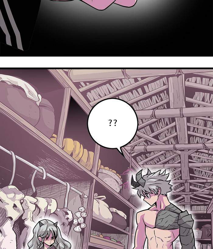 Troll Trap Chapter 156 Gambar 7