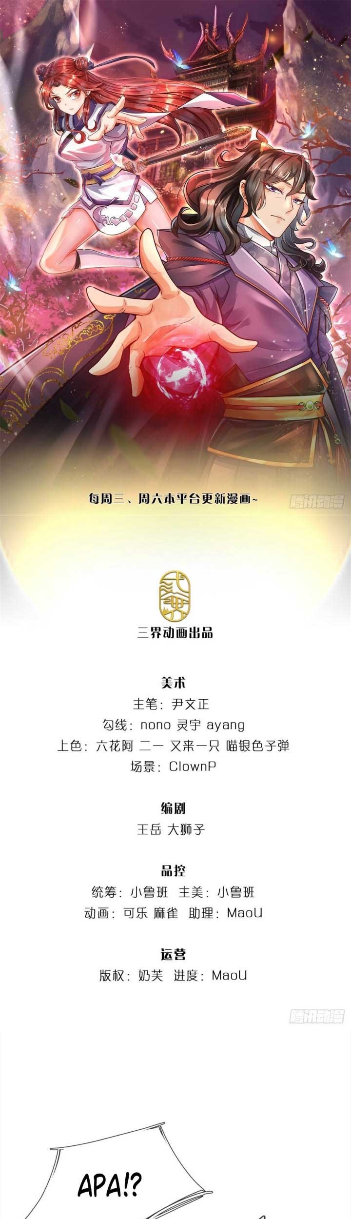 Baca Manhua The Way of Domination Chapter 43 Gambar 2