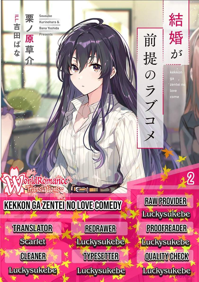 Baca Komik Kekkon ga Zentei no Love Comedy Chapter 2 Gambar 1
