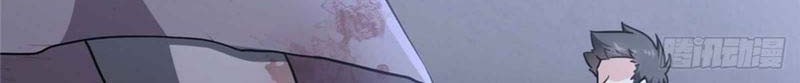 Virus Girlfriend Chapter 245 Gambar 7