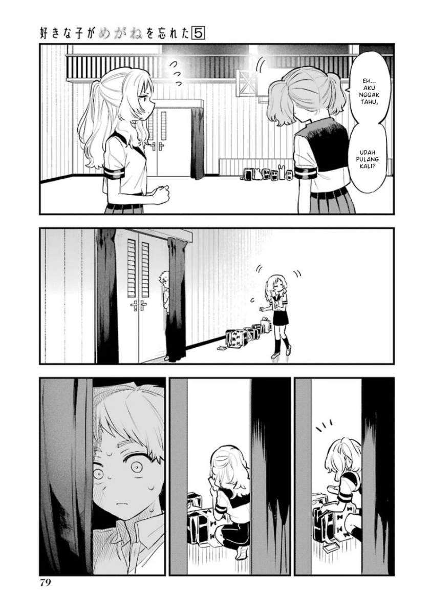 Sukinako ga Megane wo Wasureta Chapter 56 Gambar 10