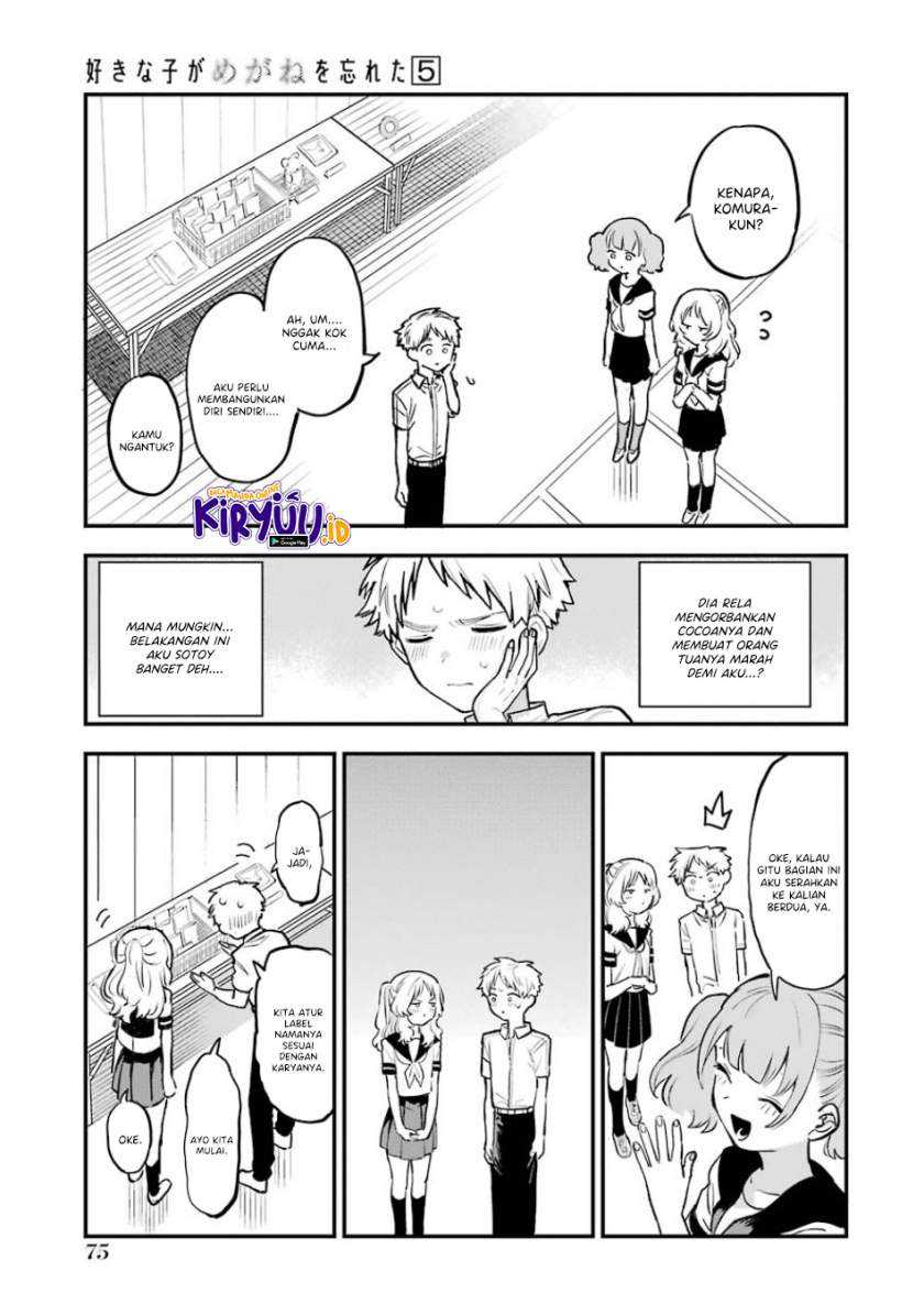 Sukinako ga Megane wo Wasureta Chapter 56 Gambar 7