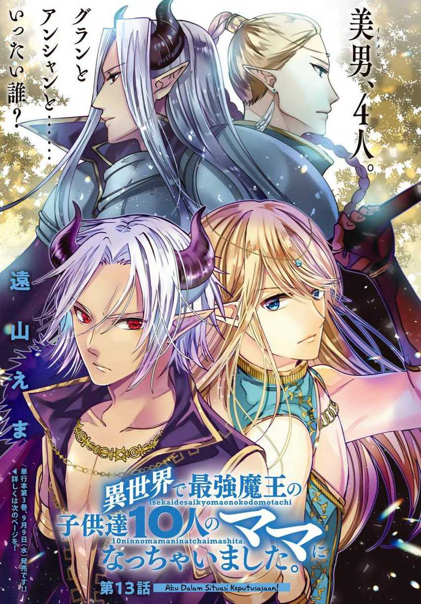 Isekai de Saikyo Mao no Kodomotachi no Mama ni Natchaimashita. Chapter 13 Gambar 3