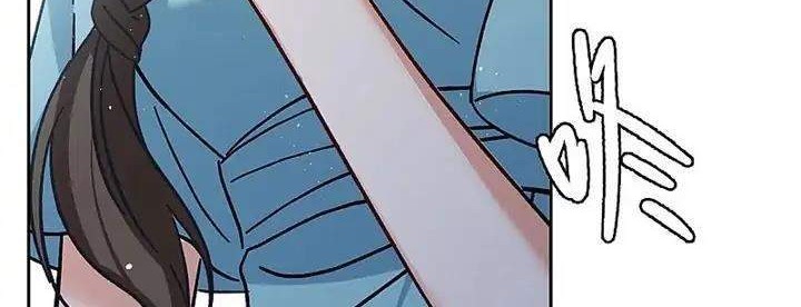 She Is Coming, Please Get Down! Chapter 57.1 Gambar 6