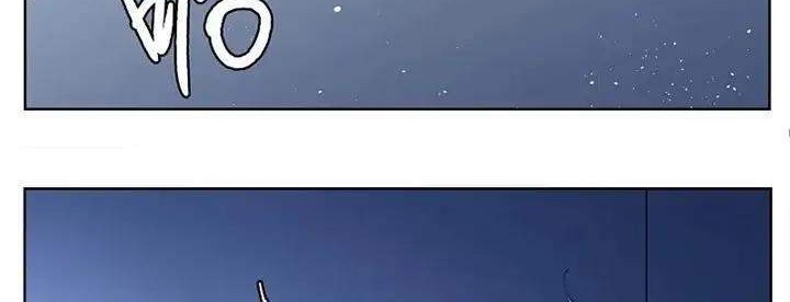 She Is Coming, Please Get Down! Chapter 57.1 Gambar 18