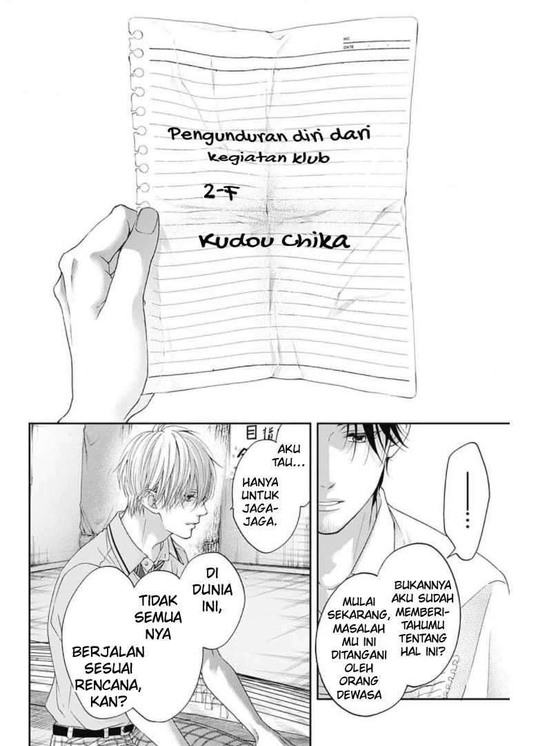 Kono Oto Tomare! Chapter 104 Gambar 18