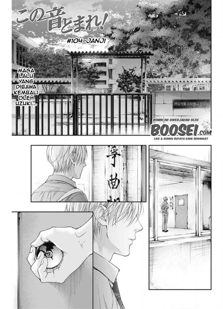 Kono Oto Tomare! Chapter 104 Gambar 3