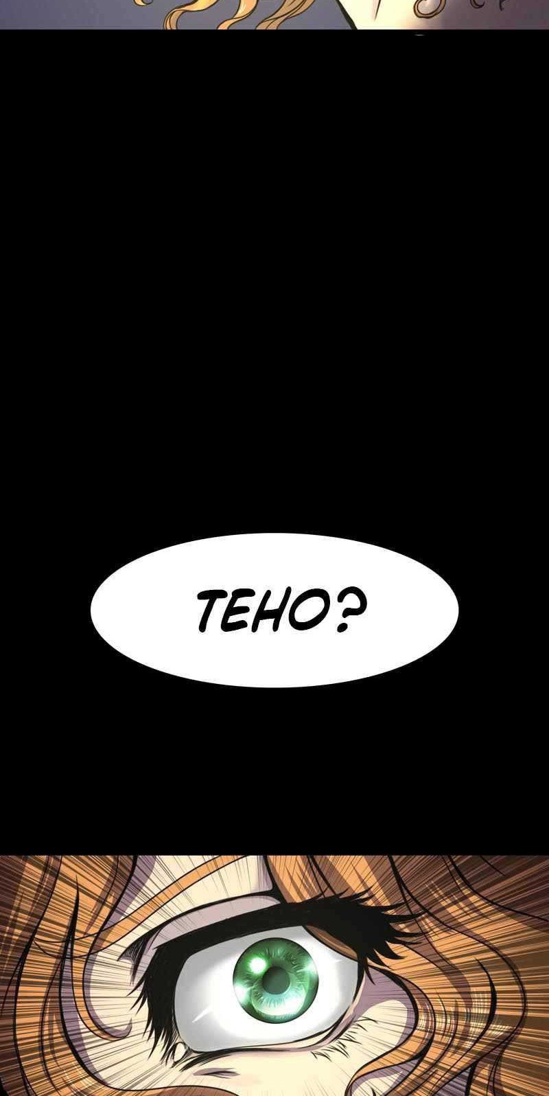Darkness and Death Chapter 04 Gambar 16