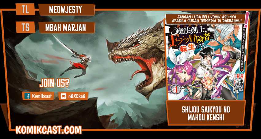 Baca Komik Shijou Saikyou no Mahou Kenshi, F Rank Boukensha ni Tensei Suru Chapter 40 Gambar 1