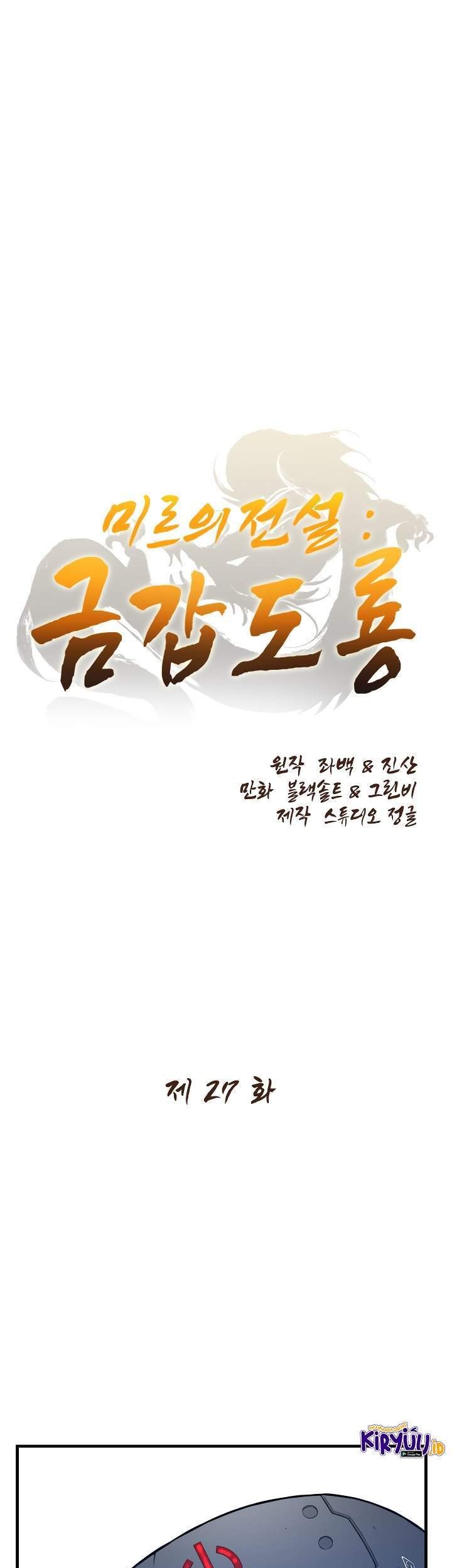 Baca Manhwa The Legend Of Mir: The Gold Armor Chapter 27 Gambar 2