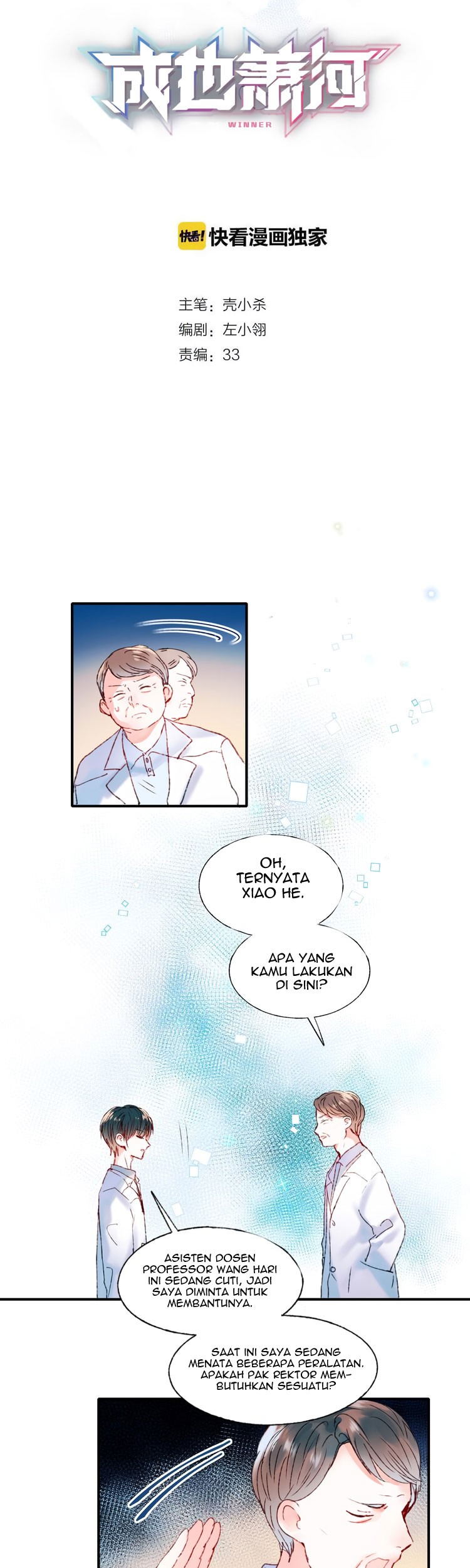 Baca Manhua To be Winner Chapter 42 Gambar 2