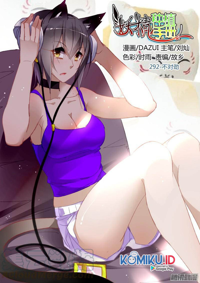 Baca Manhua Demon Spirit Seed Manual Chapter 292 Gambar 2