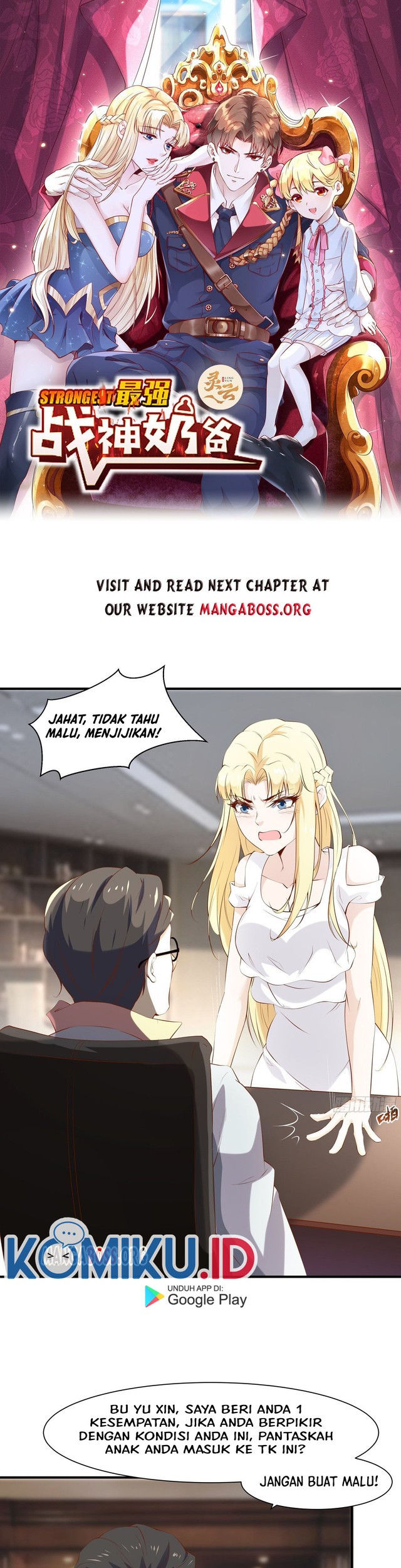 Baca Manhua Dad the Strongest God of War Chapter 16 Gambar 2