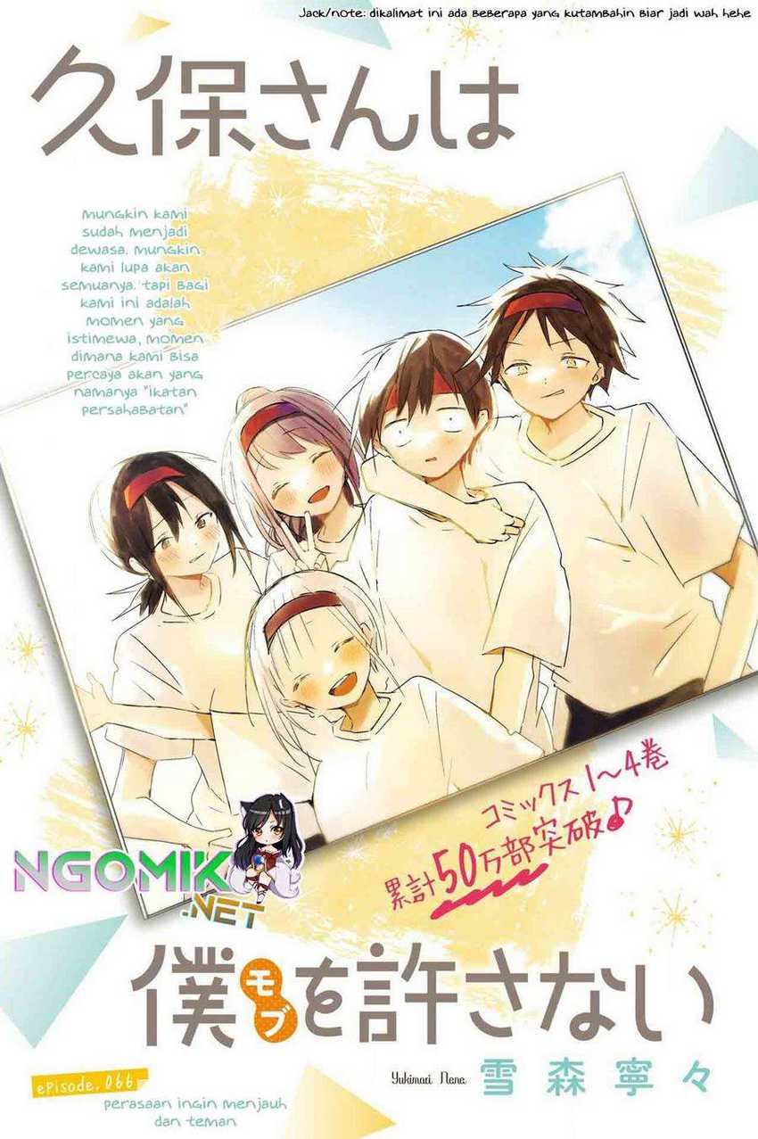Baca Manga Kubo-san wa Boku (Mobu) wo Yurusanai Chapter 66 Gambar 2