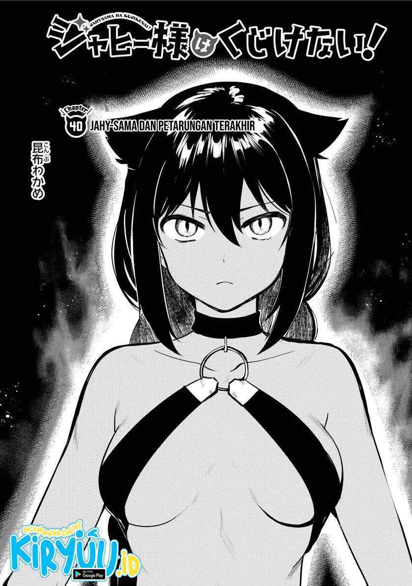 Jahy-sama wa Kujikenai! Chapter 40 Gambar 4