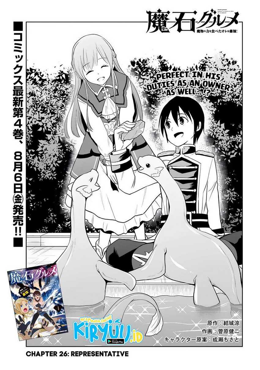 Baca Manga Maseki Gurume: Mamono no Chikara o Tabeta Ore wa Saikyou Chapter 26 Gambar 2