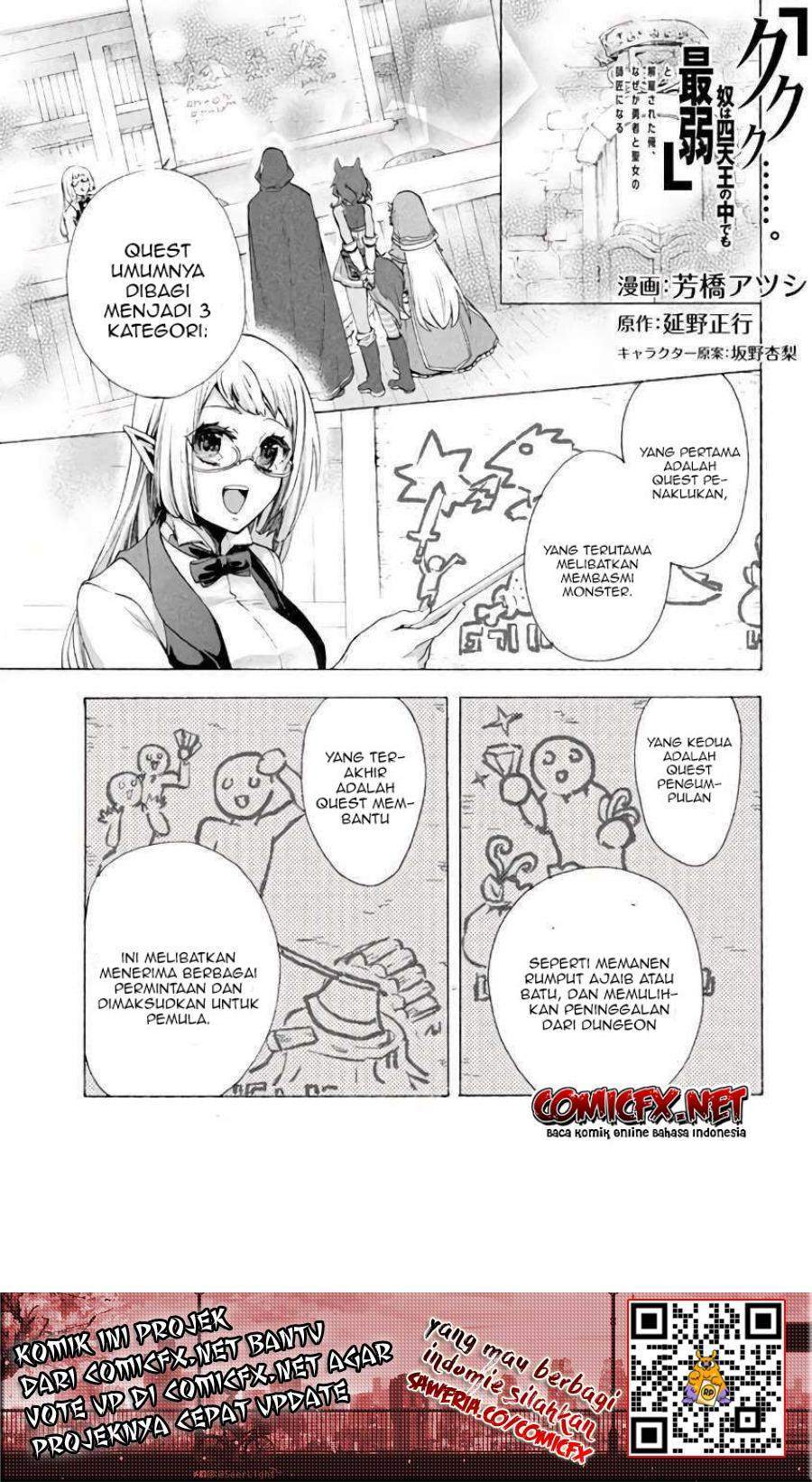 Baca Manga “Kukuku… He is the weakest of the Four Heavenly Monarchs.” I was dismissed from my job but somehow I became the master of a hero and a holy maiden. Chapter 4.3 Gambar 2
