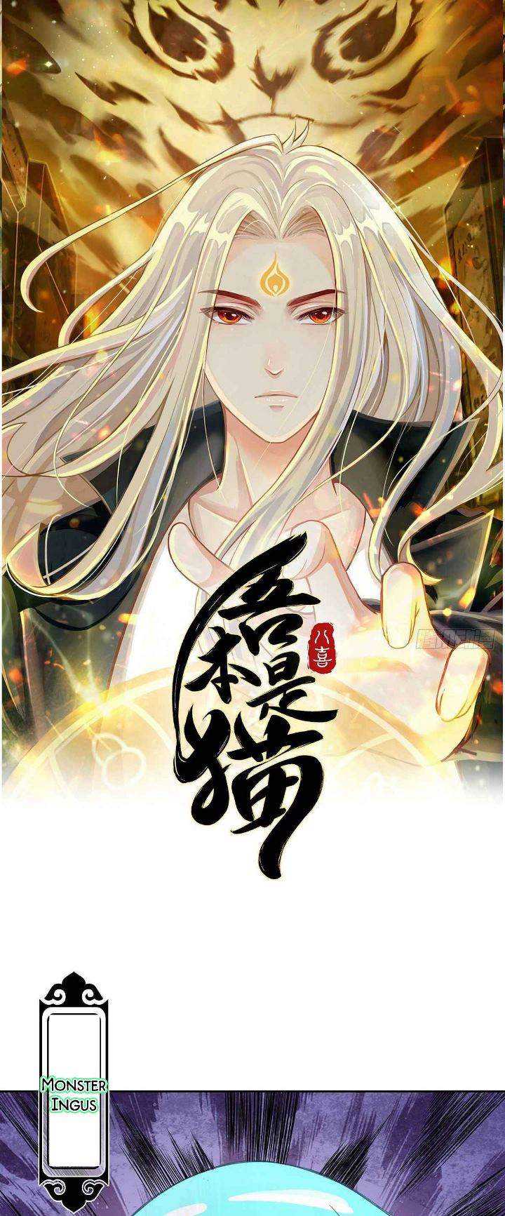 Manhua Return of Immortal Warlord Chapter 05 gambar nomor 2
