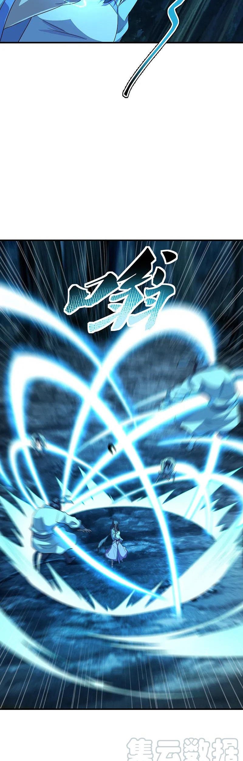 Xianwu Dizun Chapter 174 Gambar 3