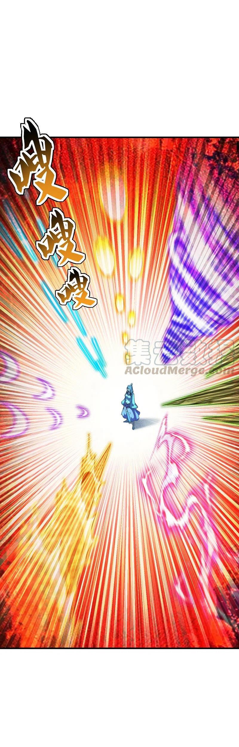 Xianwu Dizun Chapter 174 Gambar 9
