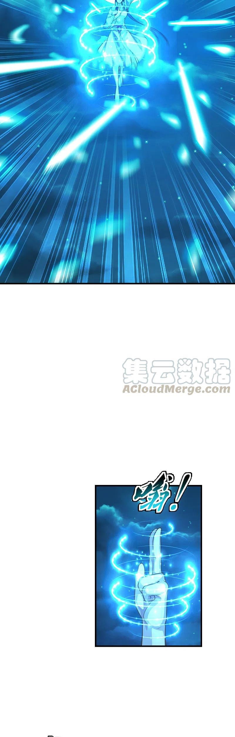 Xianwu Dizun Chapter 174 Gambar 13
