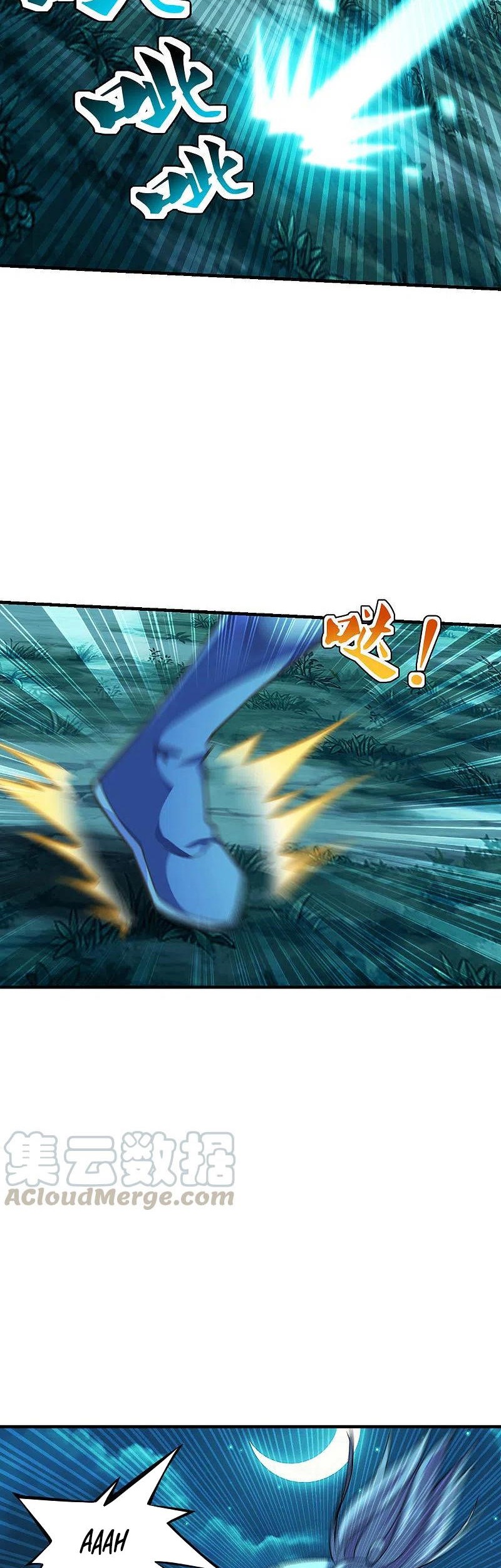 Xianwu Dizun Chapter 174 Gambar 16