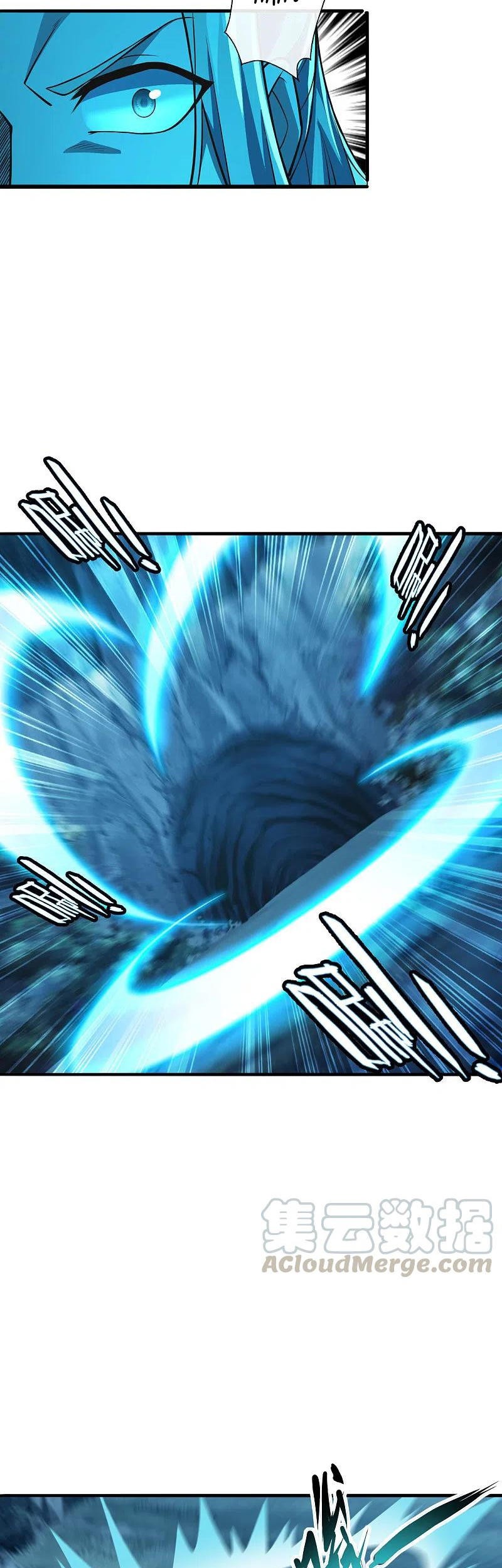 Xianwu Dizun Chapter 173 Gambar 4