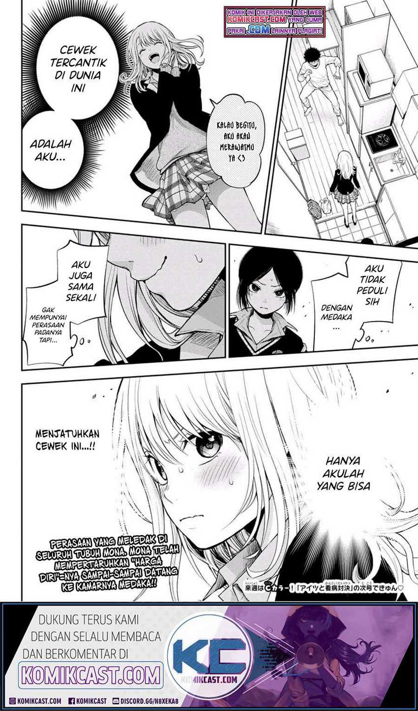 Kuroiwa Medaka ni Watashi no Kawaii ga Tsuujinai Chapter 19 Gambar 15