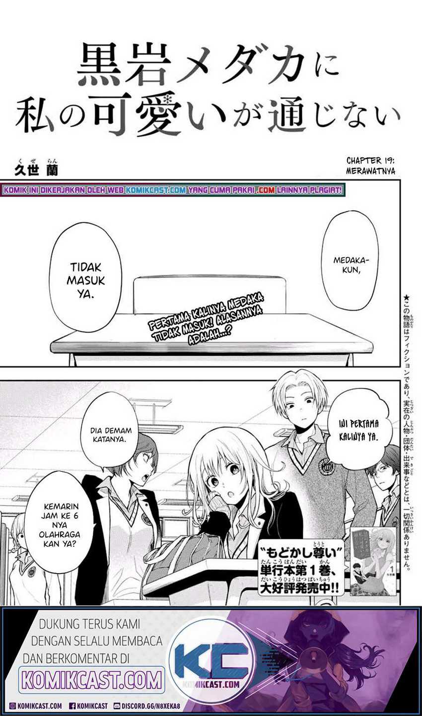 Baca Manga Kuroiwa Medaka ni Watashi no Kawaii ga Tsuujinai Chapter 19 Gambar 2