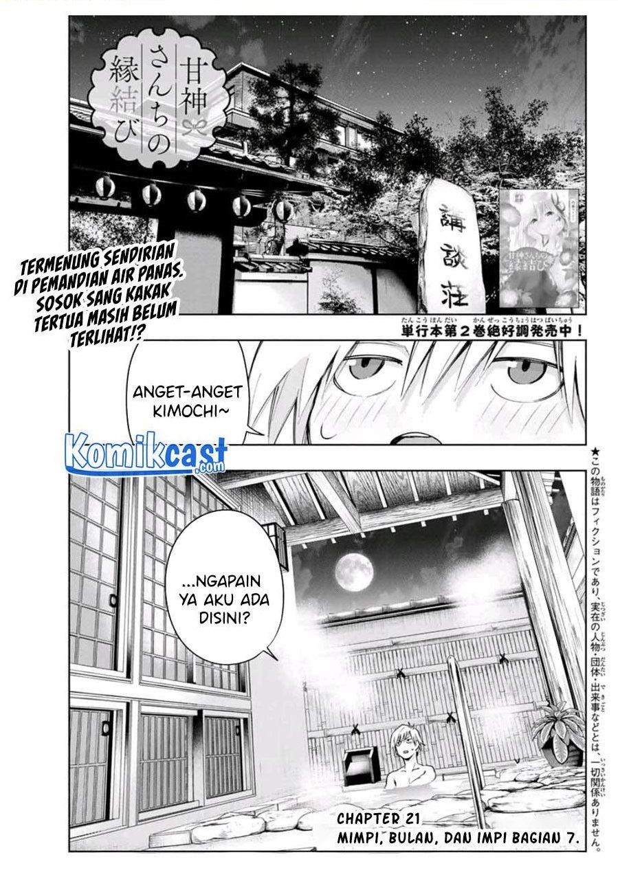 Baca Manga Amagami-san Chi no Enmusubi Chapter 21 Gambar 2
