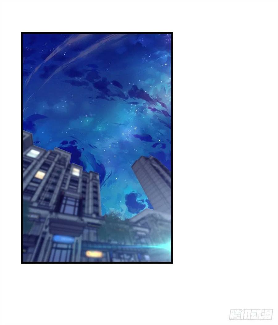 My Exclusive Dream World Adventures Chapter 79 Gambar 3
