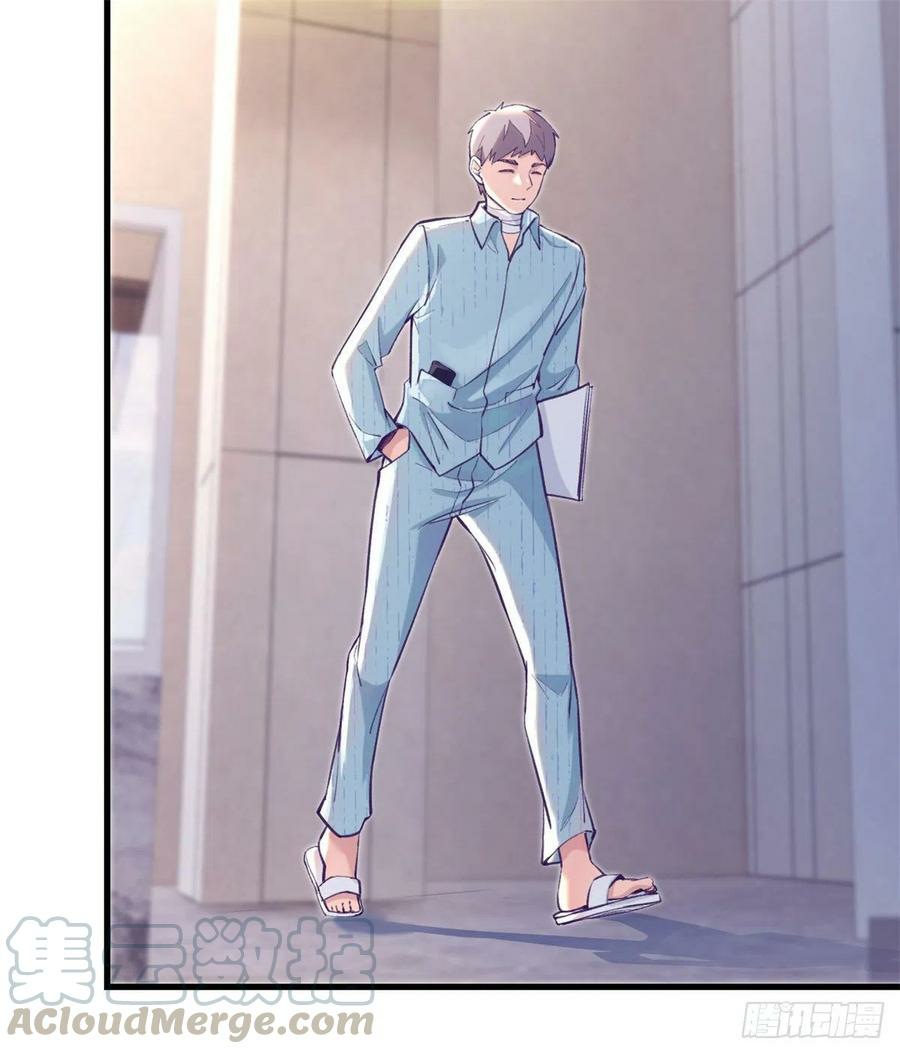 My Exclusive Dream World Adventures Chapter 79 Gambar 8